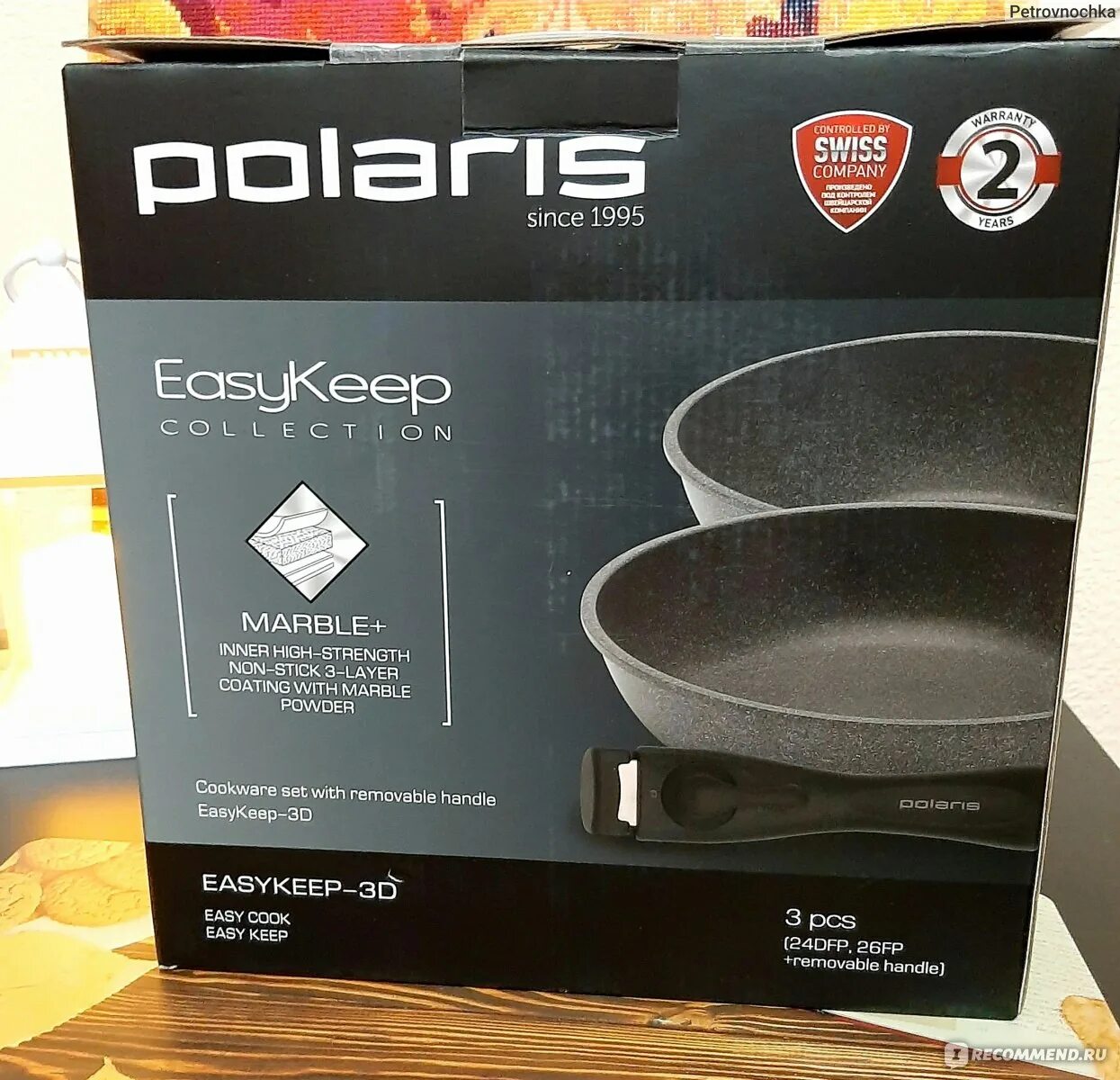 Polaris easykeep 4dg 4 предмета. Набор посуды polaris easykeep-4d. набор посуды поларис easykeep 4dg 4 предмета. polaris набор посуды для приготовления easykeep-5d-4 предмета polaris sportsman. набор посуды прлярис fold.