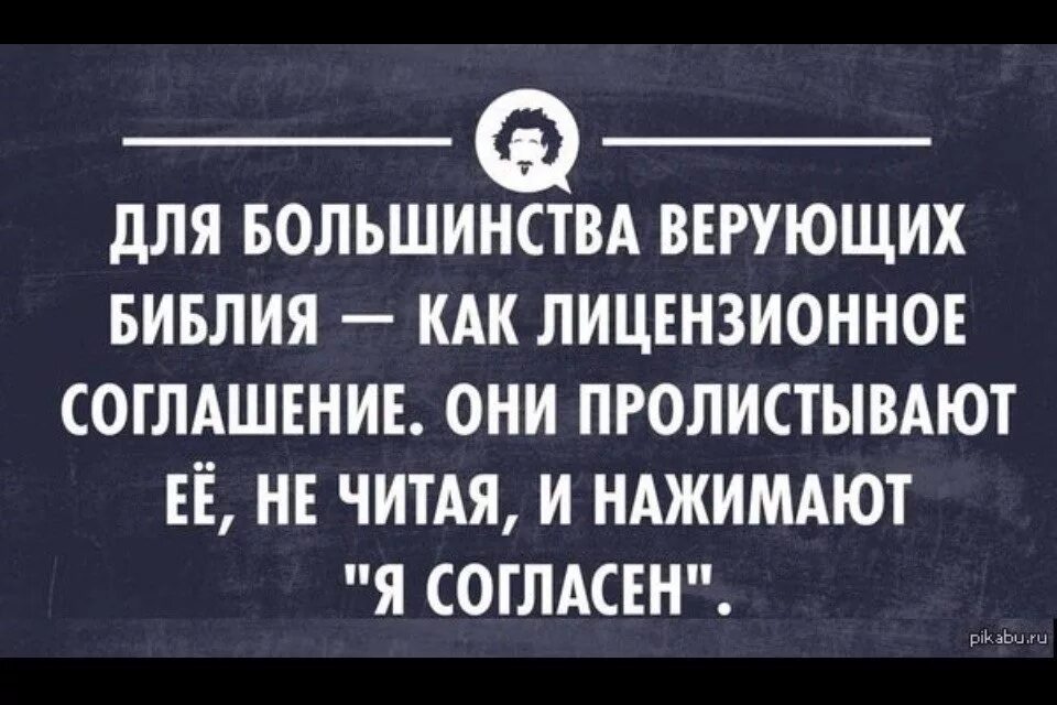Доклад про евреев. Сообщение о еврейском народе. Какие народы исповедь ислам. Какие народы исповедь ислам. Какой из перечисленных народов россии исповедует буддизм.