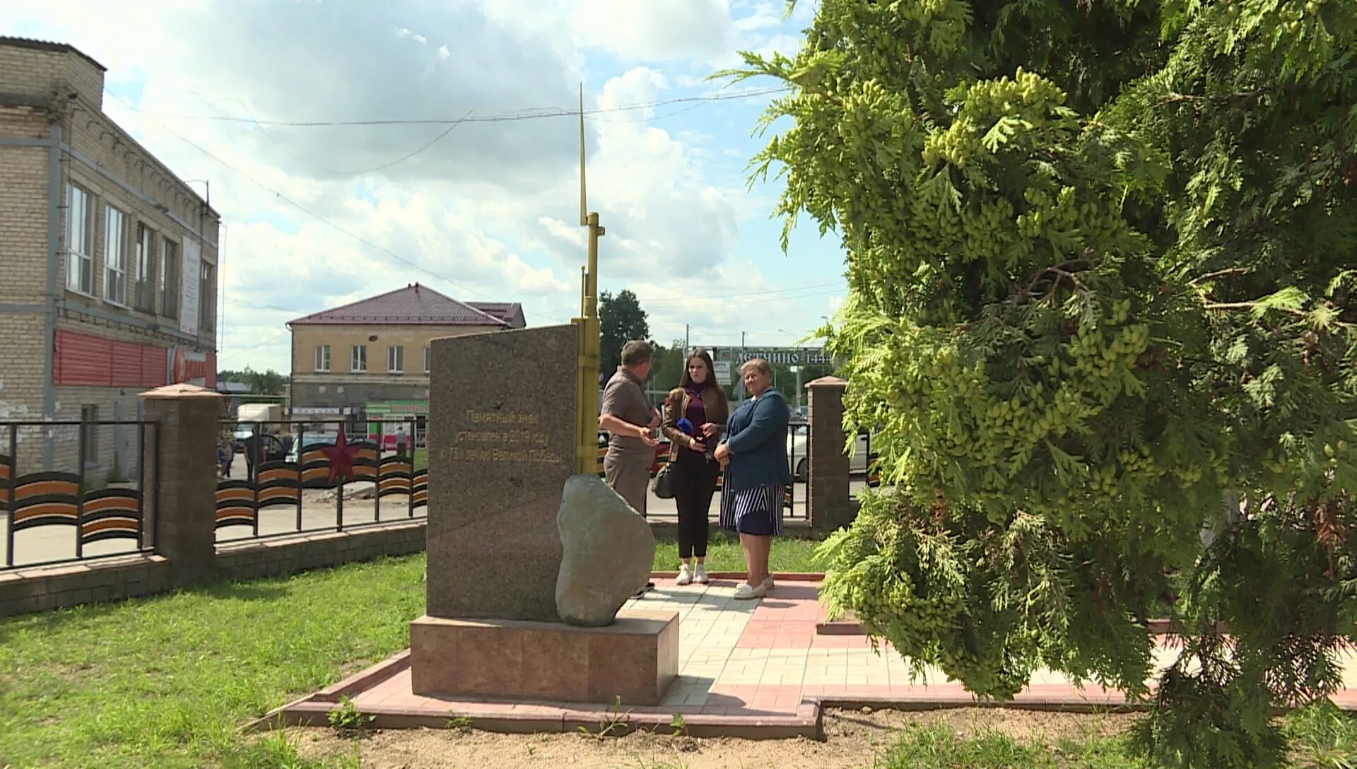 Погода в детчине на 10. Детчино памятник 312. Памятник в Детчино. Достопримечательности Детчино поселок. Детчино достопримечательности.