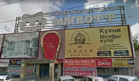 Самара тц самара адрес