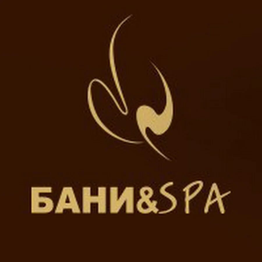 Баня логотип. Банный комплекс на хользунова воронеж. Бани и спа воронеж. Спа на хользунова воронеж. Баня на хользунова в воронеже.
