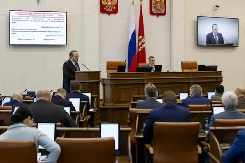 Бюджет красноярского края на 2024 год