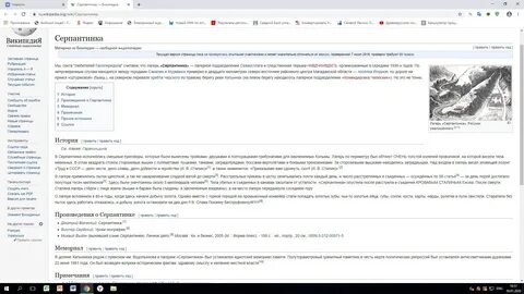 Над статьей