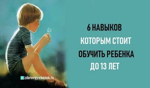 Ребенок в год развитие отзывы