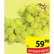Сколько калорий в киш миш черном