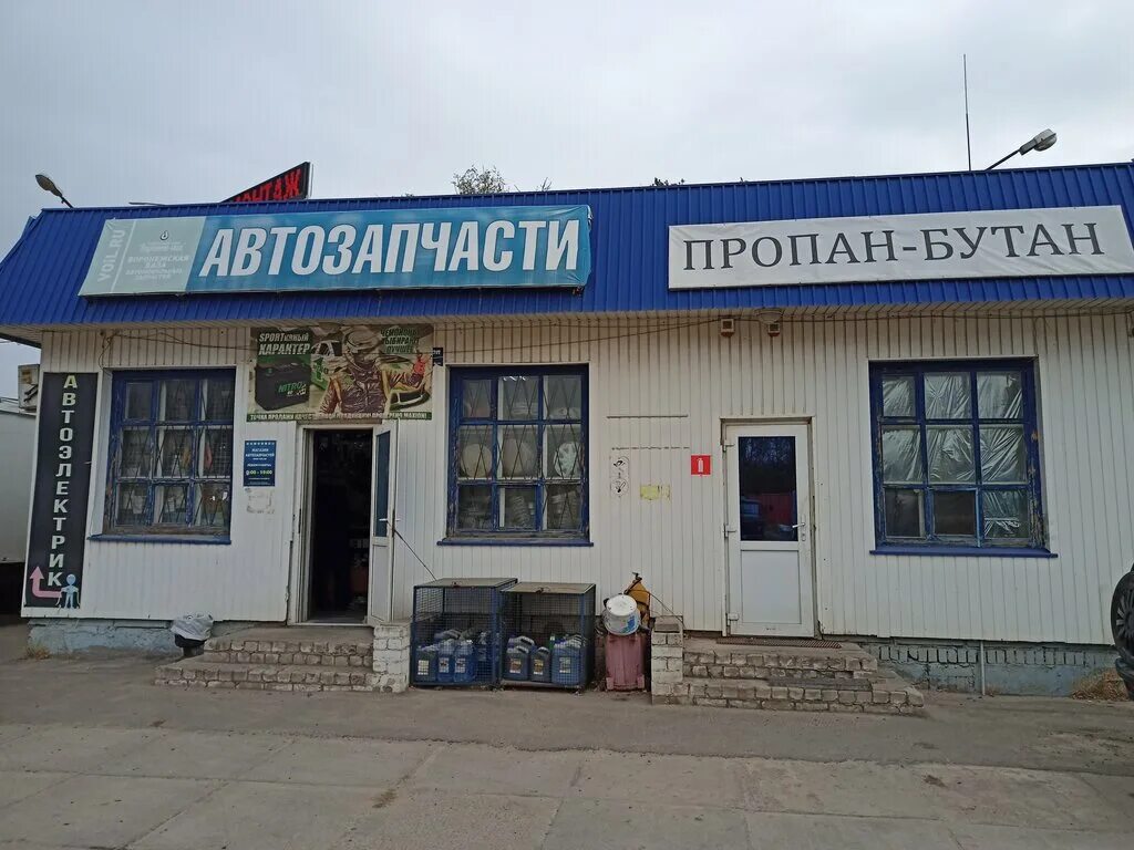 кафе шашлычная планетная 26 воронеж. планетная улица воронеж фото. планетная 26 воронеж. планетная 26 воронеж. грузовой шинный центр мишлен.