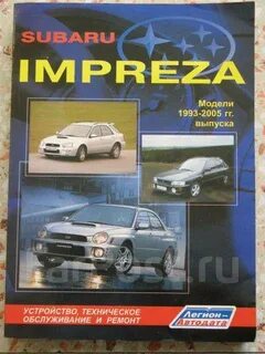 2005 1993