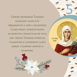 Пор св