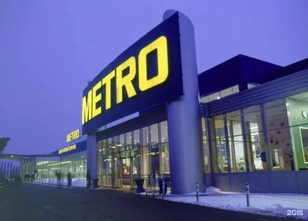 Самый ближайший магазин метро