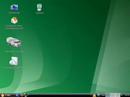 Linux убито
