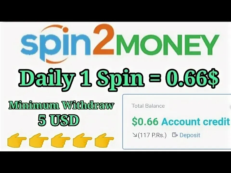 Spin money. Спин моней.