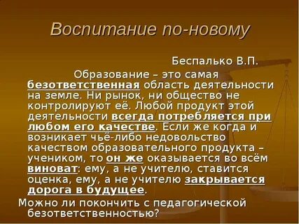 Любой п
