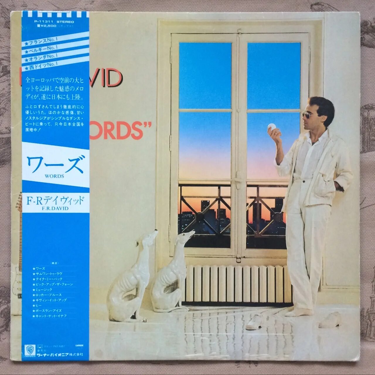Песня ф р дэвид. Fr david 1982. фр дэвид в 1982. f r david 1982. f.r. david words 1982.