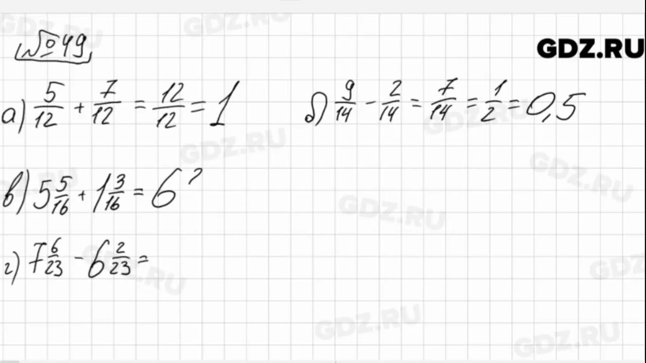 Математика четвертый класс страница 49 номер 187. Математика номер 49. Номер 49 по математике 6. 816 Математике 6 класс. Номер 49 по математике 6 класс.