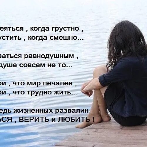 Тем кто грустит