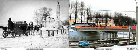 Застава москва