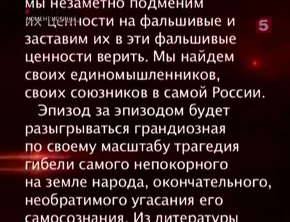 Ложные ценности жизни