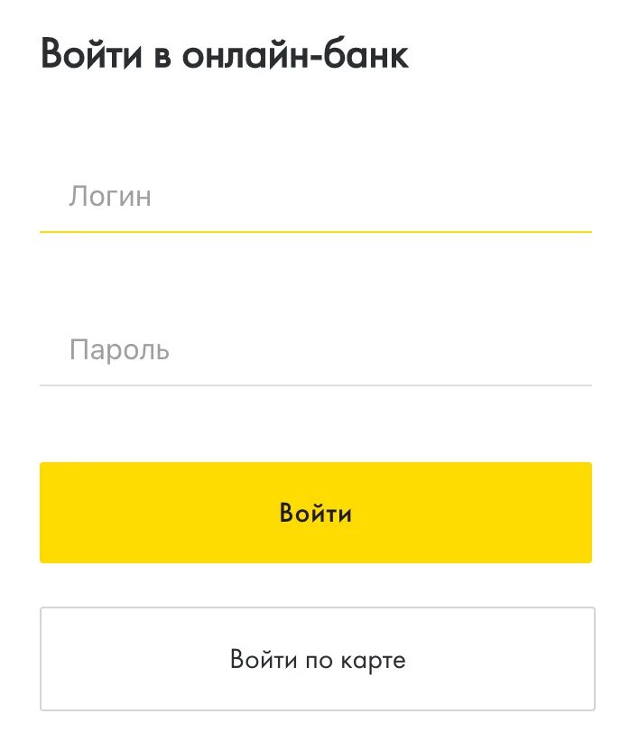 Райффайзен бизнес вход в личный. Райффайзен личный кабинет. Логин Райффайзен банка. Raiffeisen банк личный кабинет. Райффайзен бизнес банк личный кабинет.