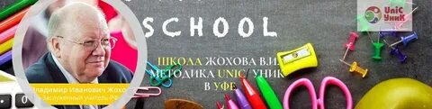 Следующий 2020