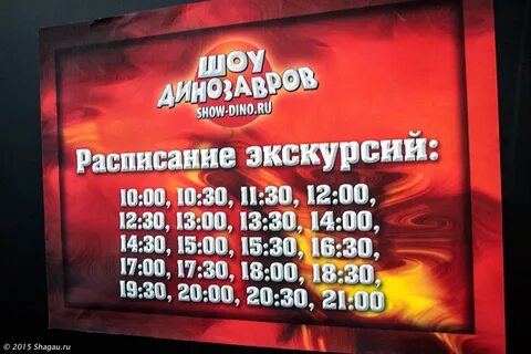 Лубянка расписание