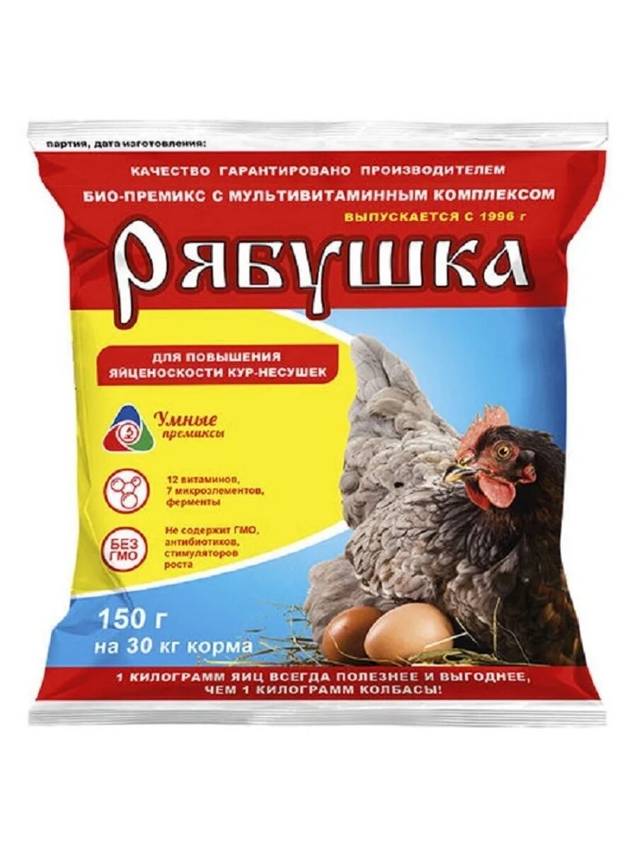 Какие витамины давать курам несушкам. Премикс здравур несушка состав. премиксы для кур. витамины для кур несушек. несушка для кур добавка.