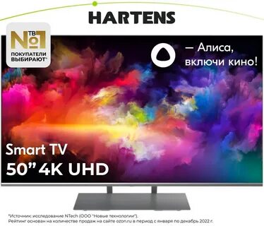 Hartens