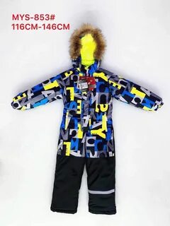 Комбинезон зимний mys
