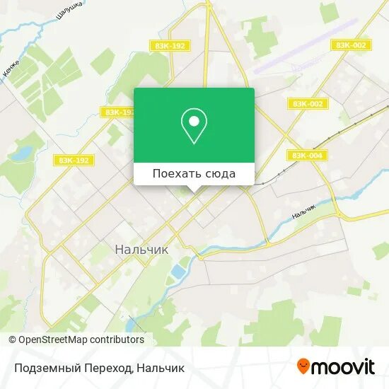 Как добраться до нальчика