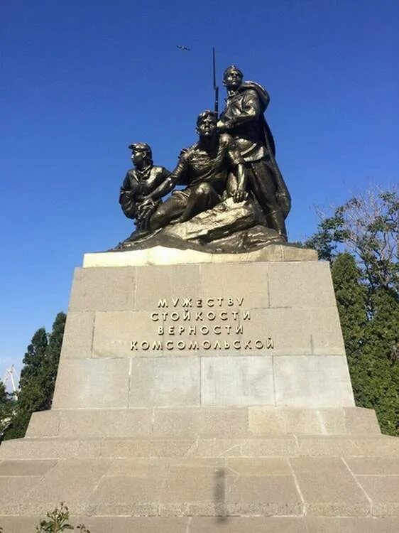 Памятник стойкости. Памятник мужеству стойкости верности комсомольской севастополь. памятник комсомольцам севастополь. севастополь памятник мужеству комсомольской. мужеству стойкости комсомольцев памятник.