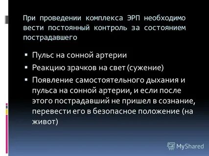Ведя непрерывную