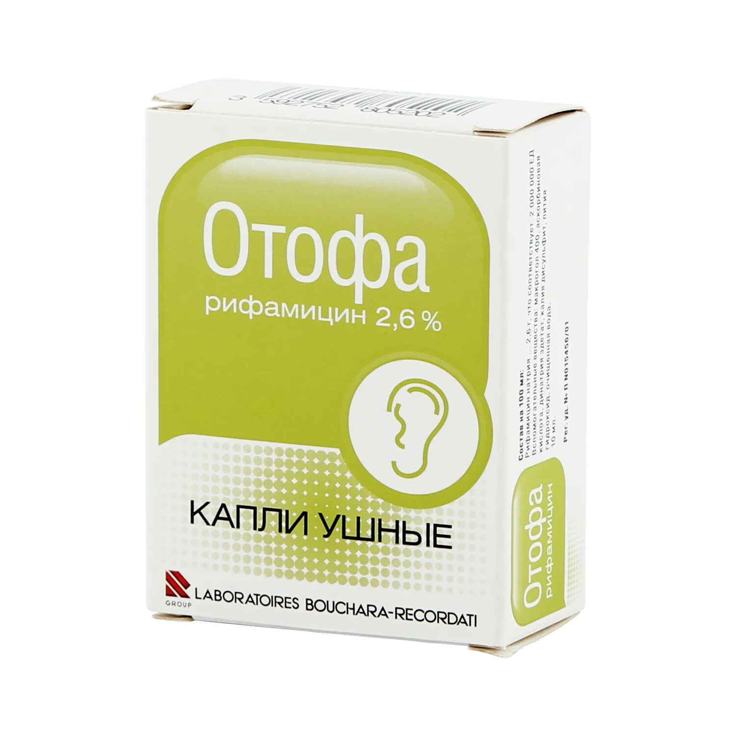 Отофа капли ушные 2.6% фл 10мл. Отофа рифамицин капли. Отолорин капли ушные 10мл. Отофа капли 2.6% 10мл n1. Эффективные ушные антибиотики