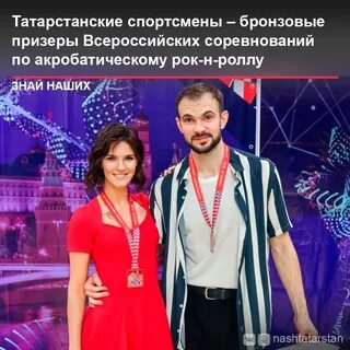 Казань участник