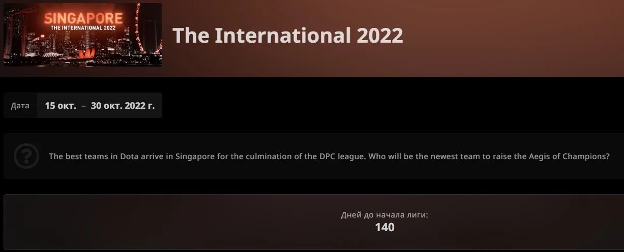 Квалы на инт. The international 2025. dota 2 international 2025. интернешинал 2025. интернешнл 2025 дота.
