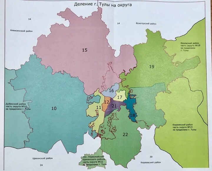 Районы г тула. Административно территориальное деление Тулы. Карта Тулы с районами города. Тула районы города. Районы Тулы на карте.