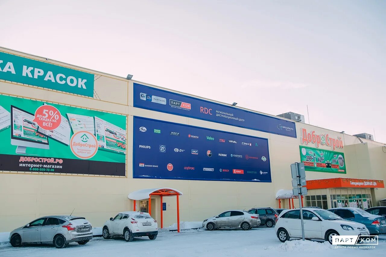 Московское шоссе 9 корп 2. Московское шоссе д 9 ульяновск. ульяновск, московское шоссе, д. 72. улица московское шоссе ульяновск. добрострой ульяновск.