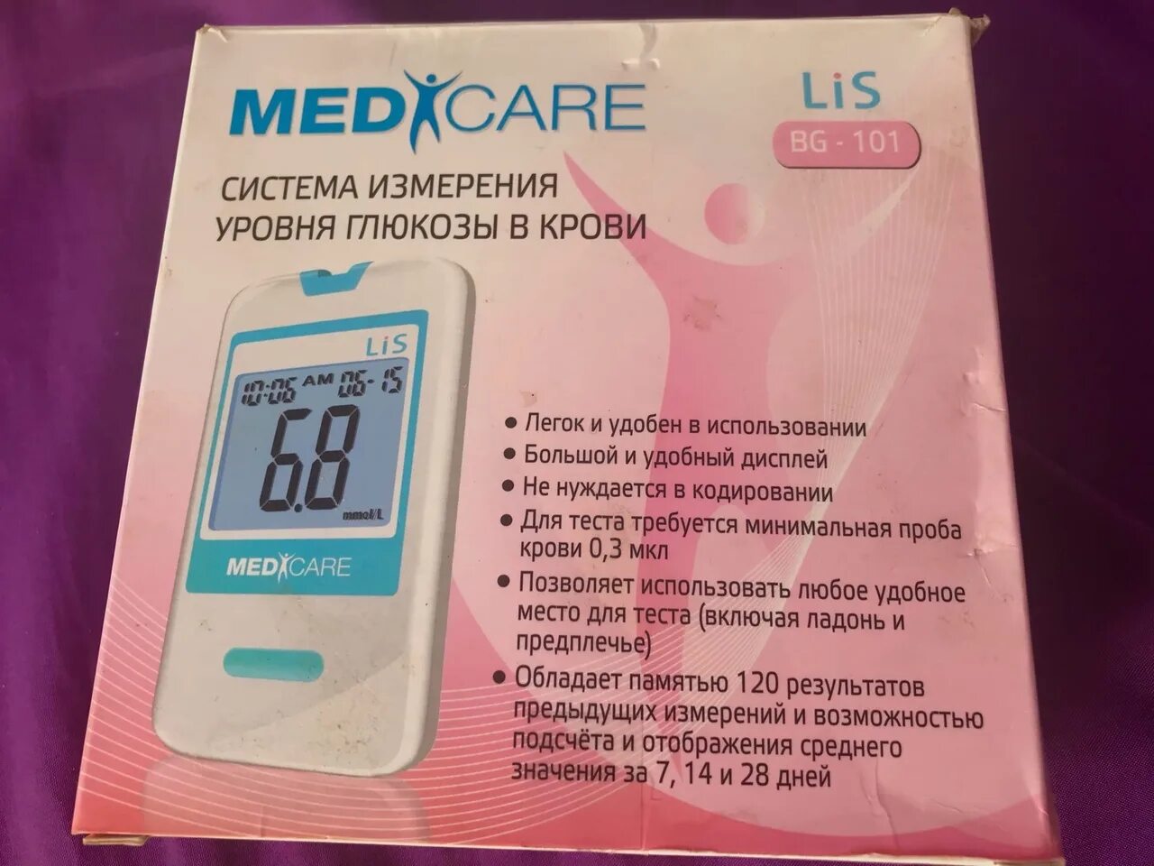 Глюкометр ixell. Глюкометр медикеа лис bg отзывы. Глюкометр медикеа лис bg отзывы. Med care полоски для глюкометра. Blood glucose meter.