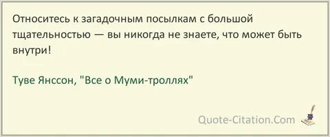 Тайная свобода