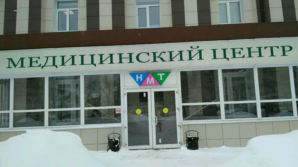 Новые медицинские технологии московский просп 11 фото
