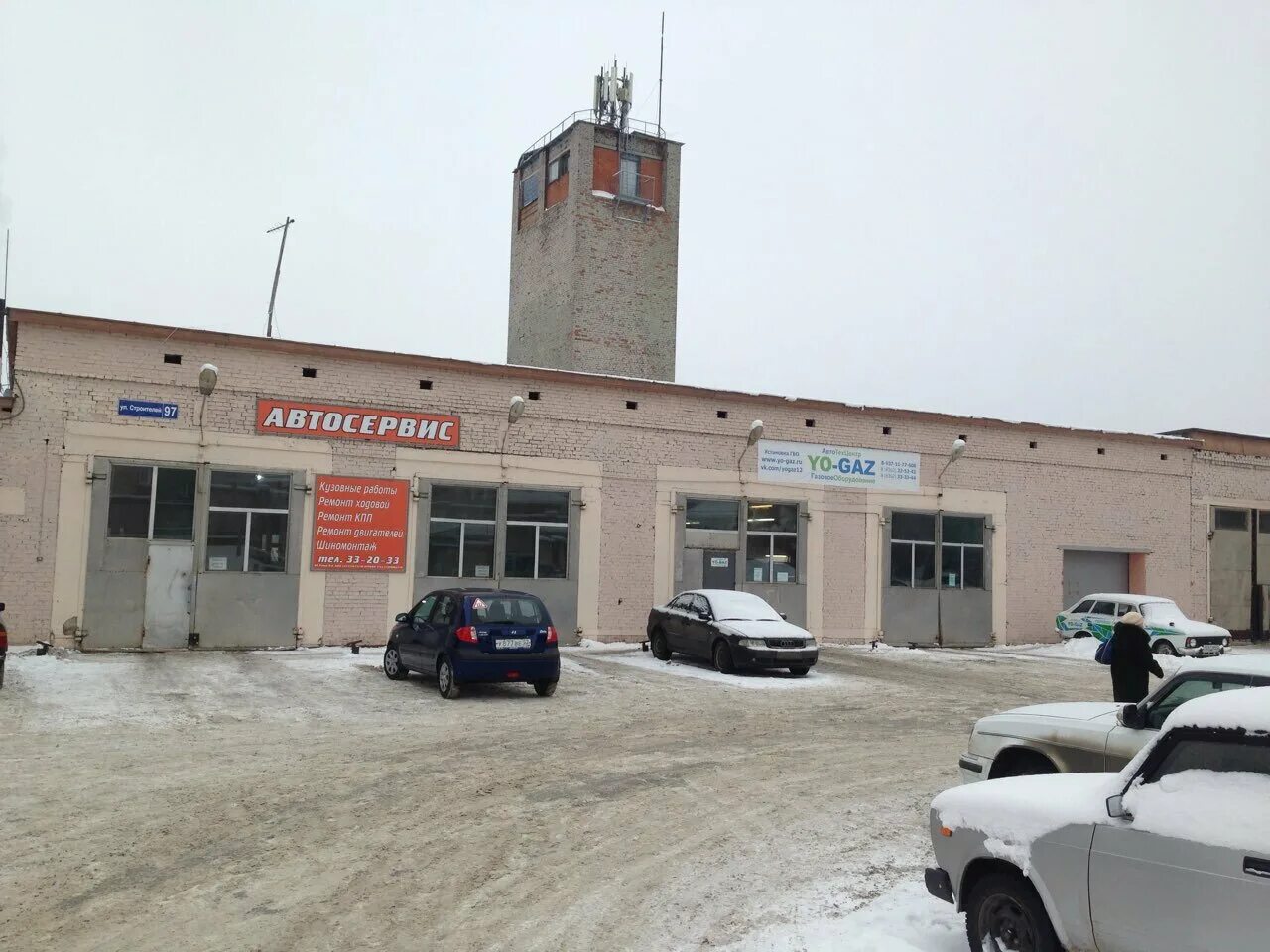 Автосервисы йошкар. Строителей 97 йошкар-ола. автомастерская йошкар-ола. автосервисы в йошкар-оле. йошкар ола автомойки улица строителей.