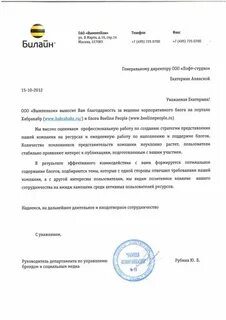 Московская вымпелком