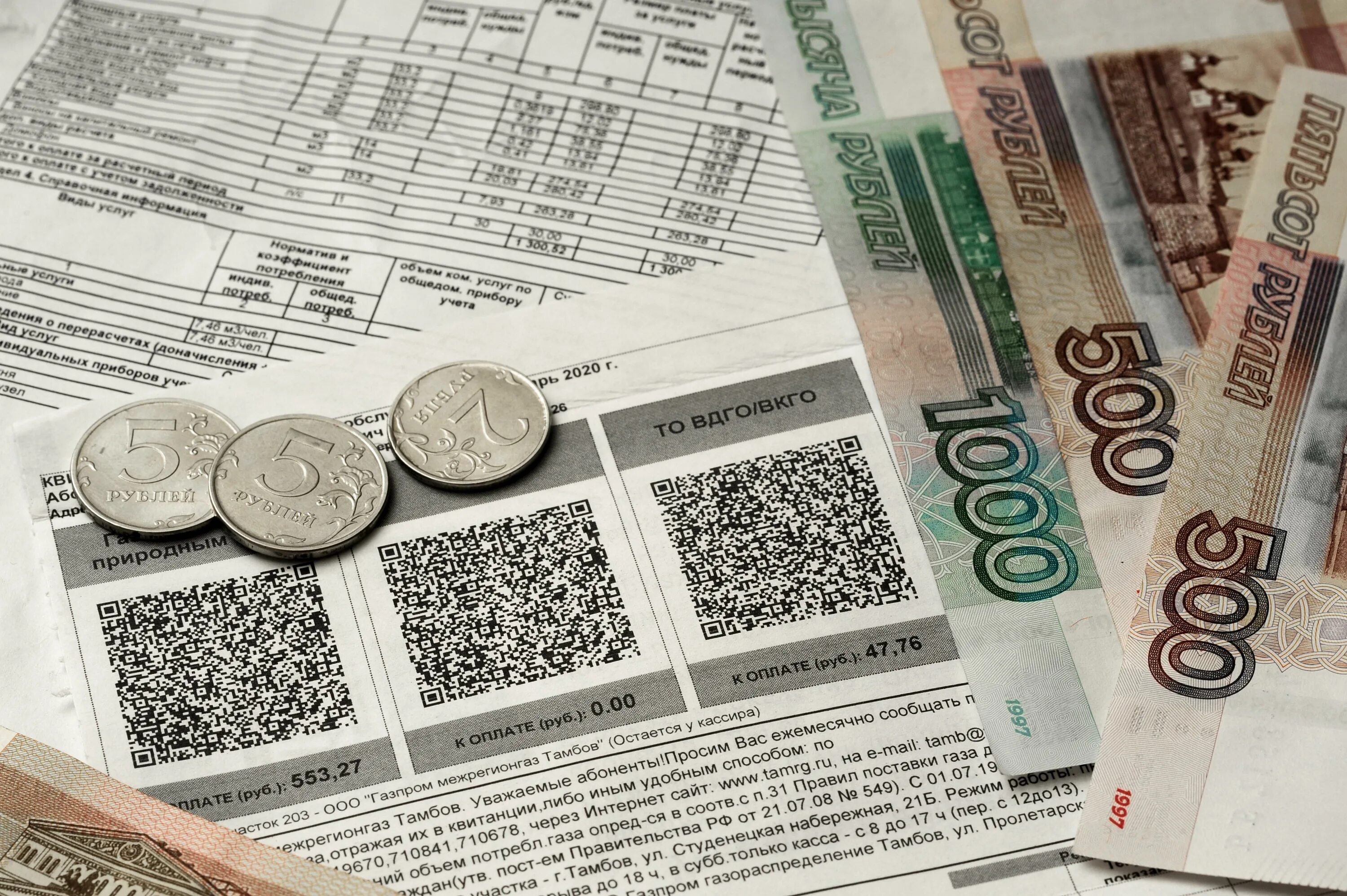 Плата за жку в 2025 году. Услуги жкх. плата за коммуналку. платежи за коммунальные услуги. платежи за жку.
