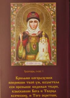3 января день святой ольги памяти равноапостольной