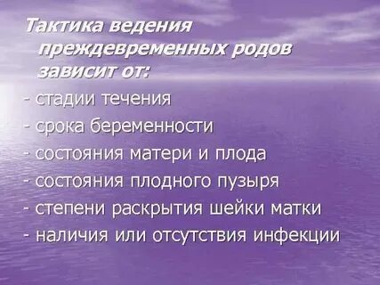 От чего зависит рождение