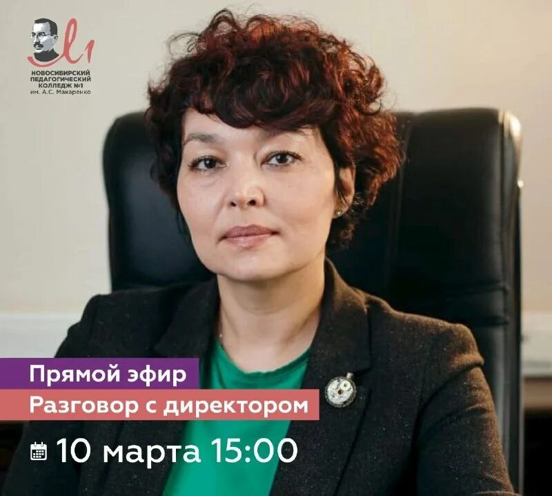 Марии жафяровой. Марии жафяровой. Марии жафяровой. Марии жафяровой. Марии жафяровой.