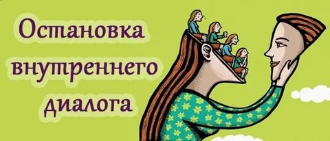 Национальный диалог