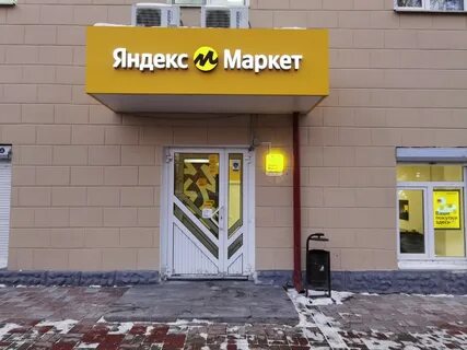Первомайская улица 104 1