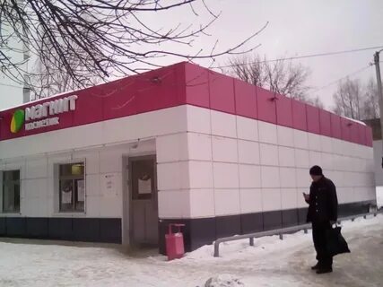 Магазины косметики калуга адреса
