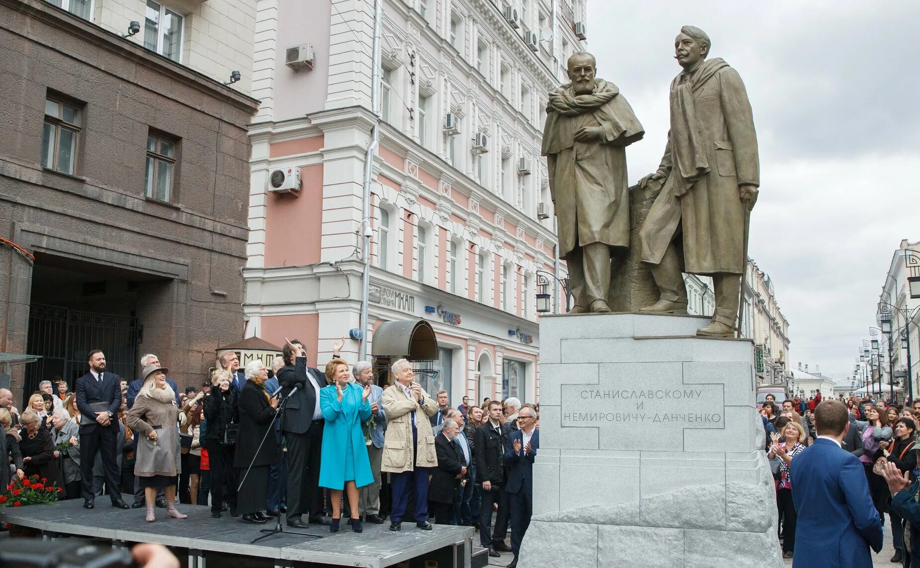 Основатель московского театра