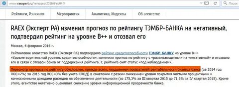Лета банк отзывы