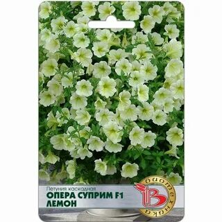 Опера суприм описание
